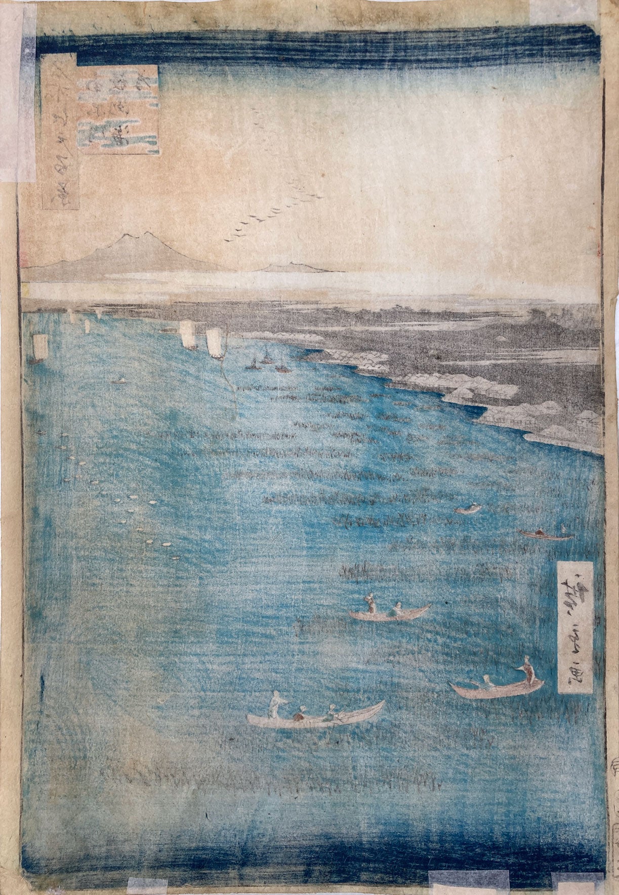 Hiroshige - One Hundred Famous Views of Edo