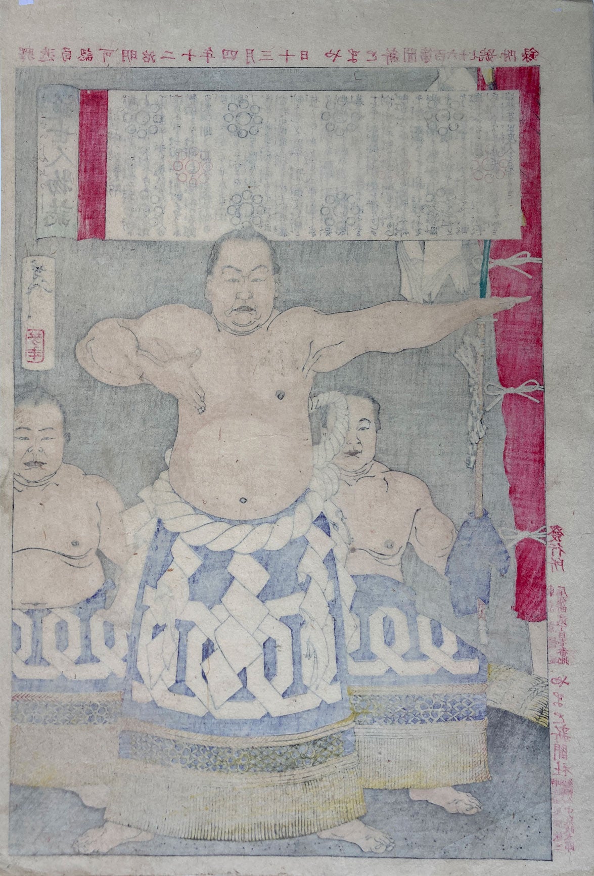 Yoshitoshi - The Sumo Wrestler Umegatani Totaro