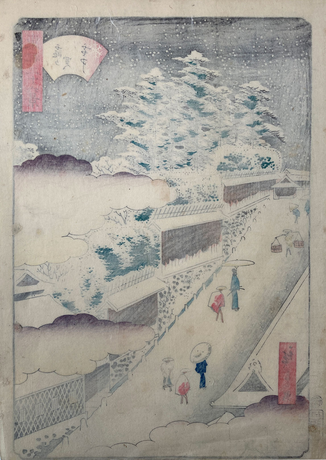 Hiroshige II - Thirty-six Views of the Eastern Capital - Kasumigaseki