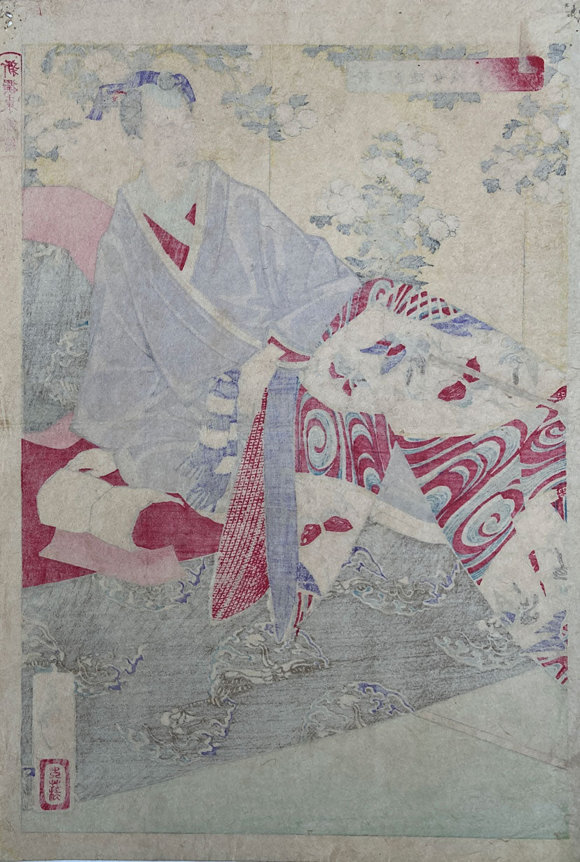 Yoshitoshi - New Selections of Eastern Brocade Pictures