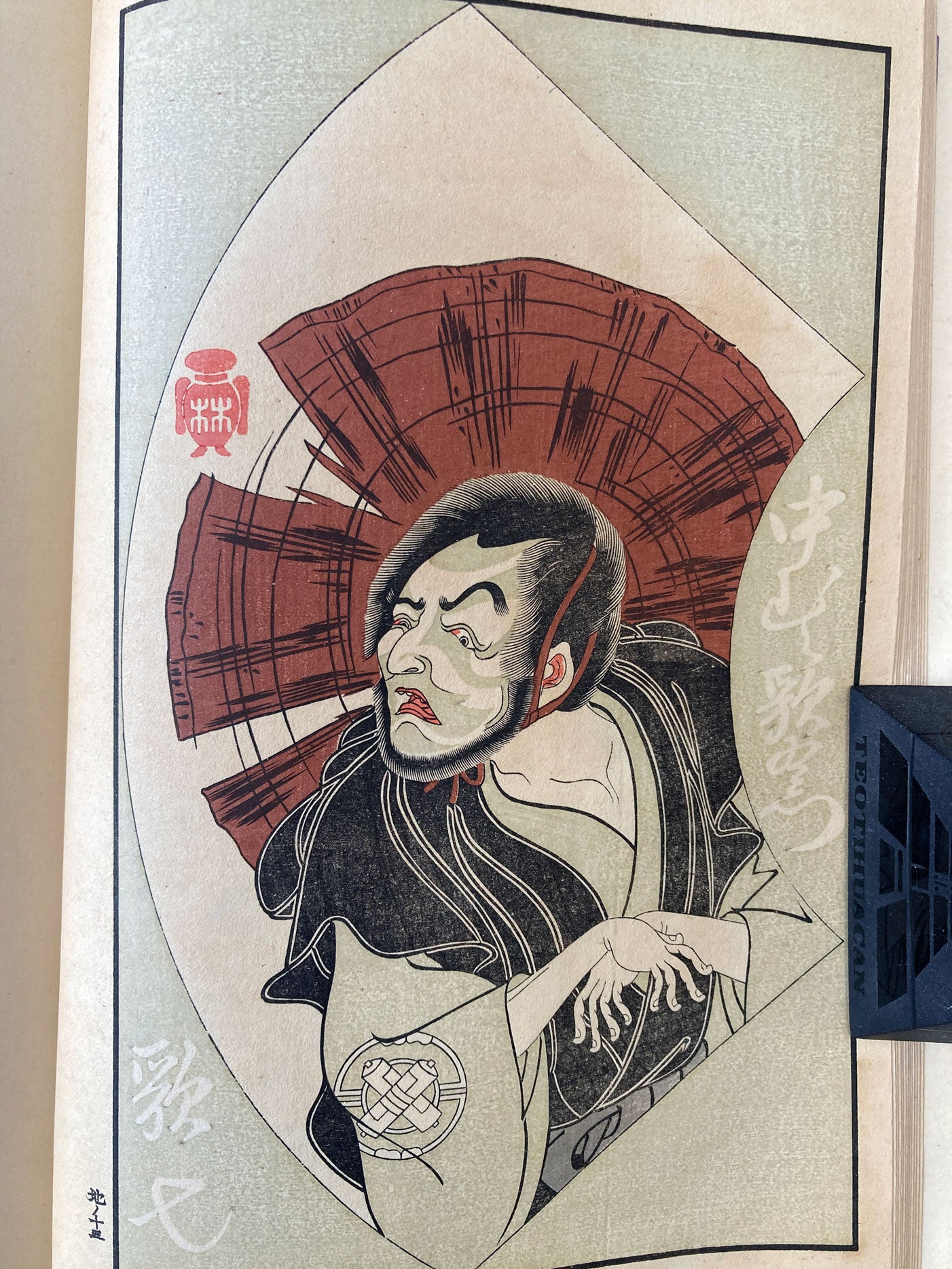 Katsukawa Shunsho - Illustration of Kabuki Performance and Actors