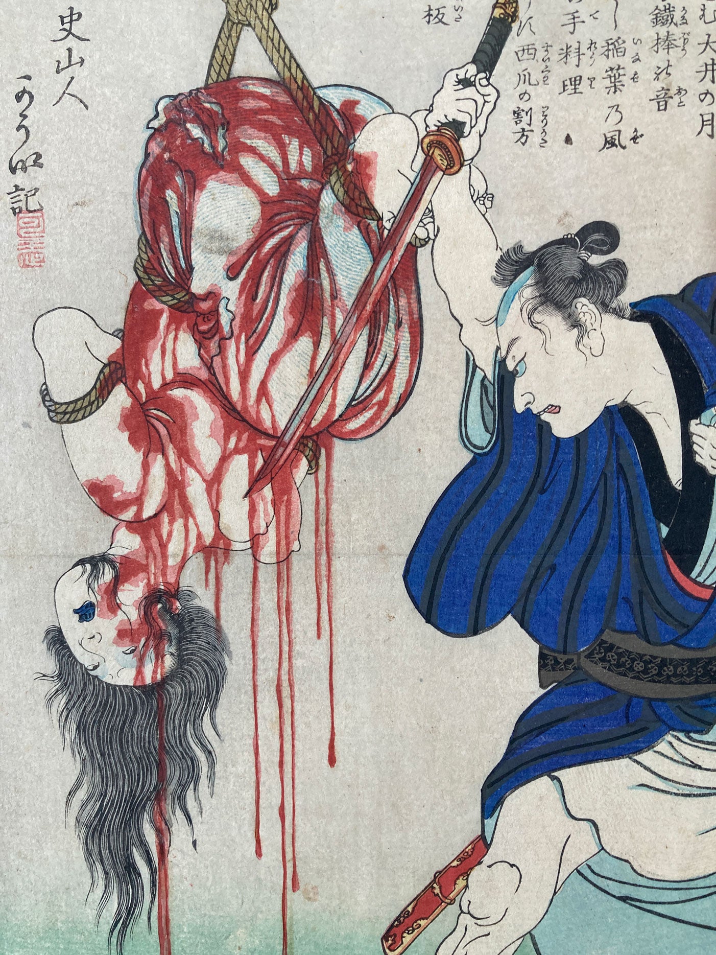 Yoshitoshi - 28 Famous Murders with Verse