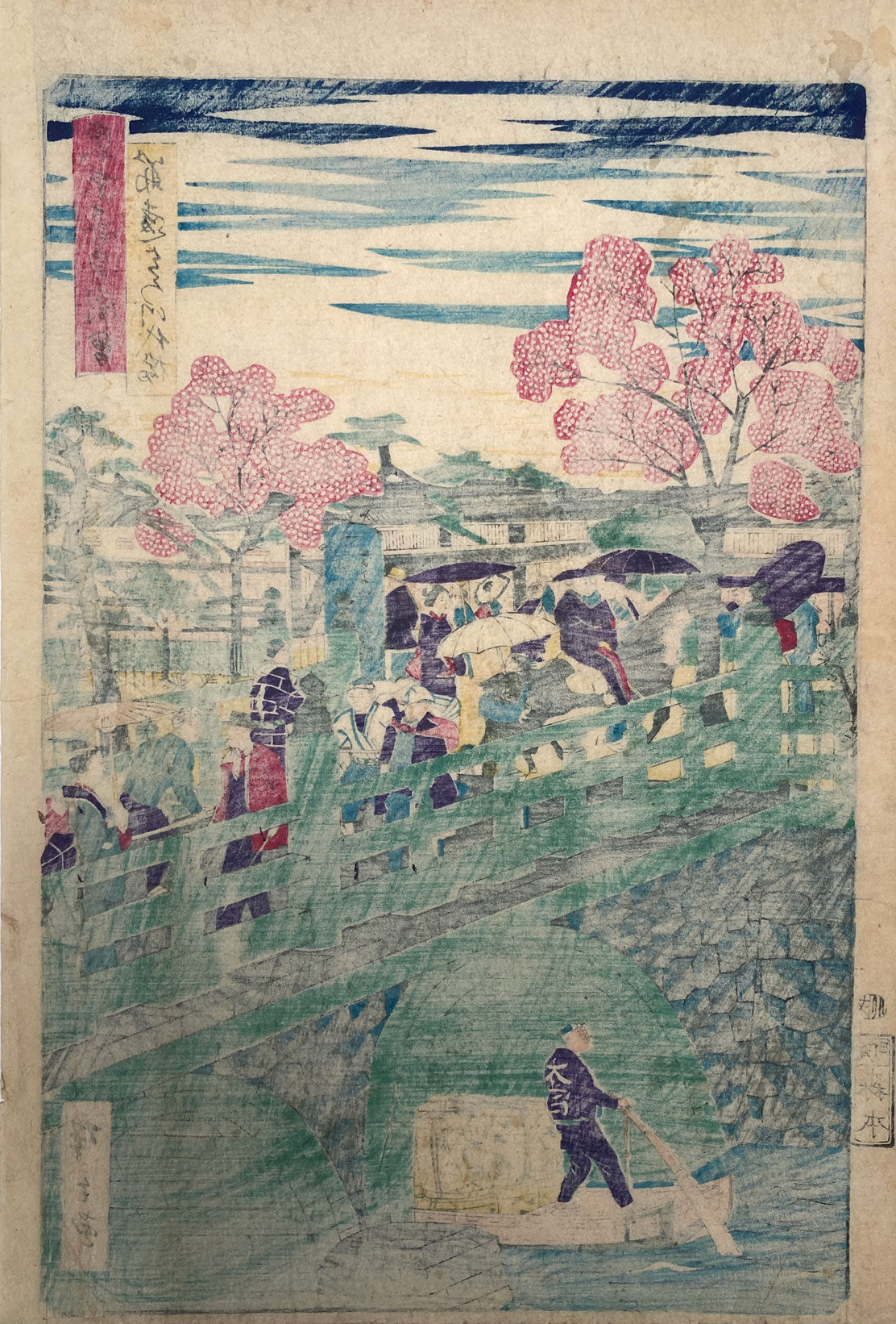Hiroshige III - Spectacles Bridge