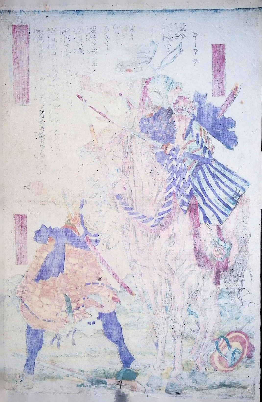 Toshinobu - Satsuma Rebellion