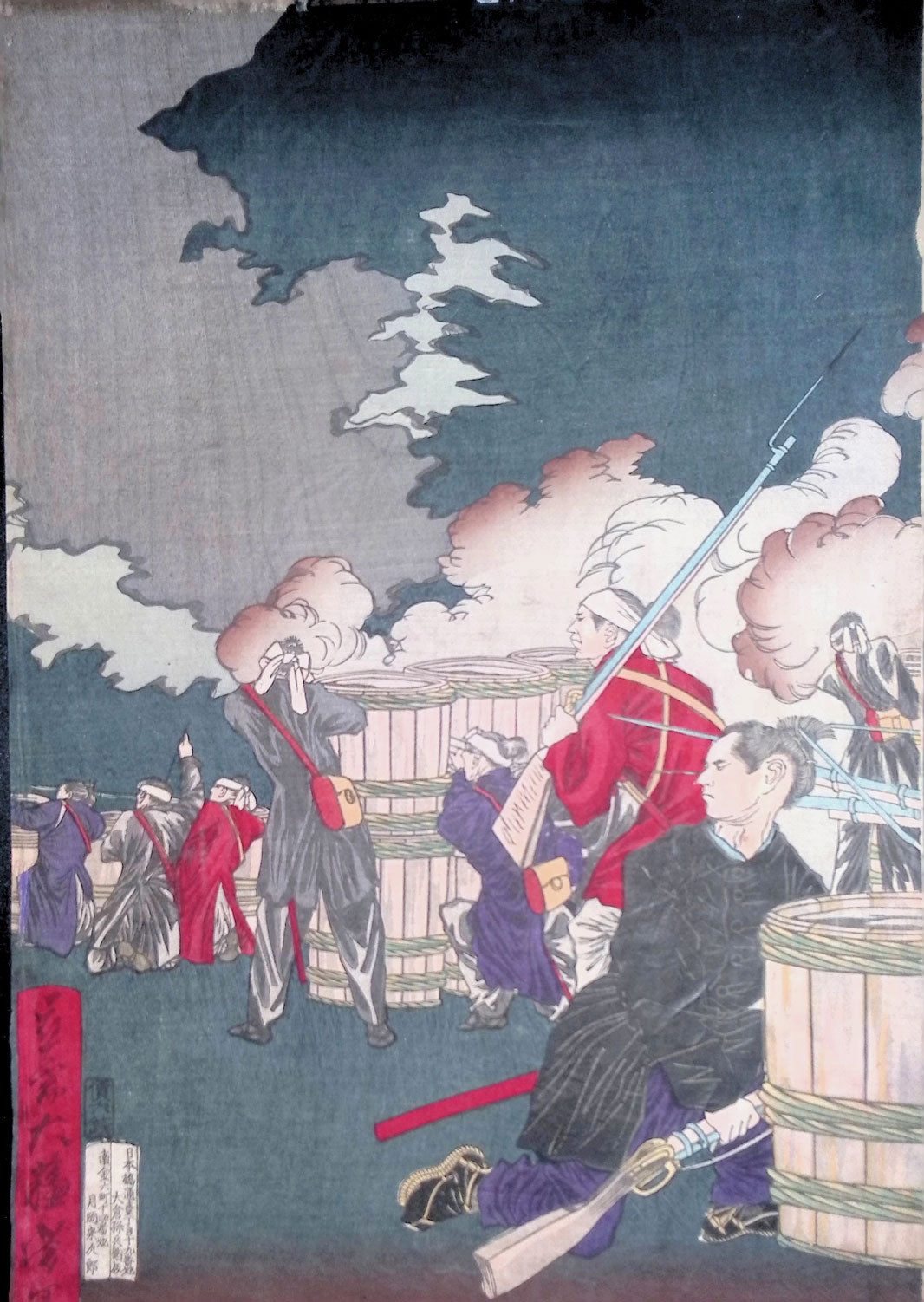 Yoshitoshi - Kumamoto Denpo Zuga