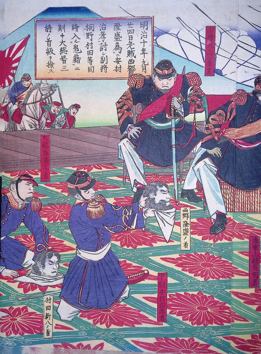Shinsai - Inspection of the Rebel Heads