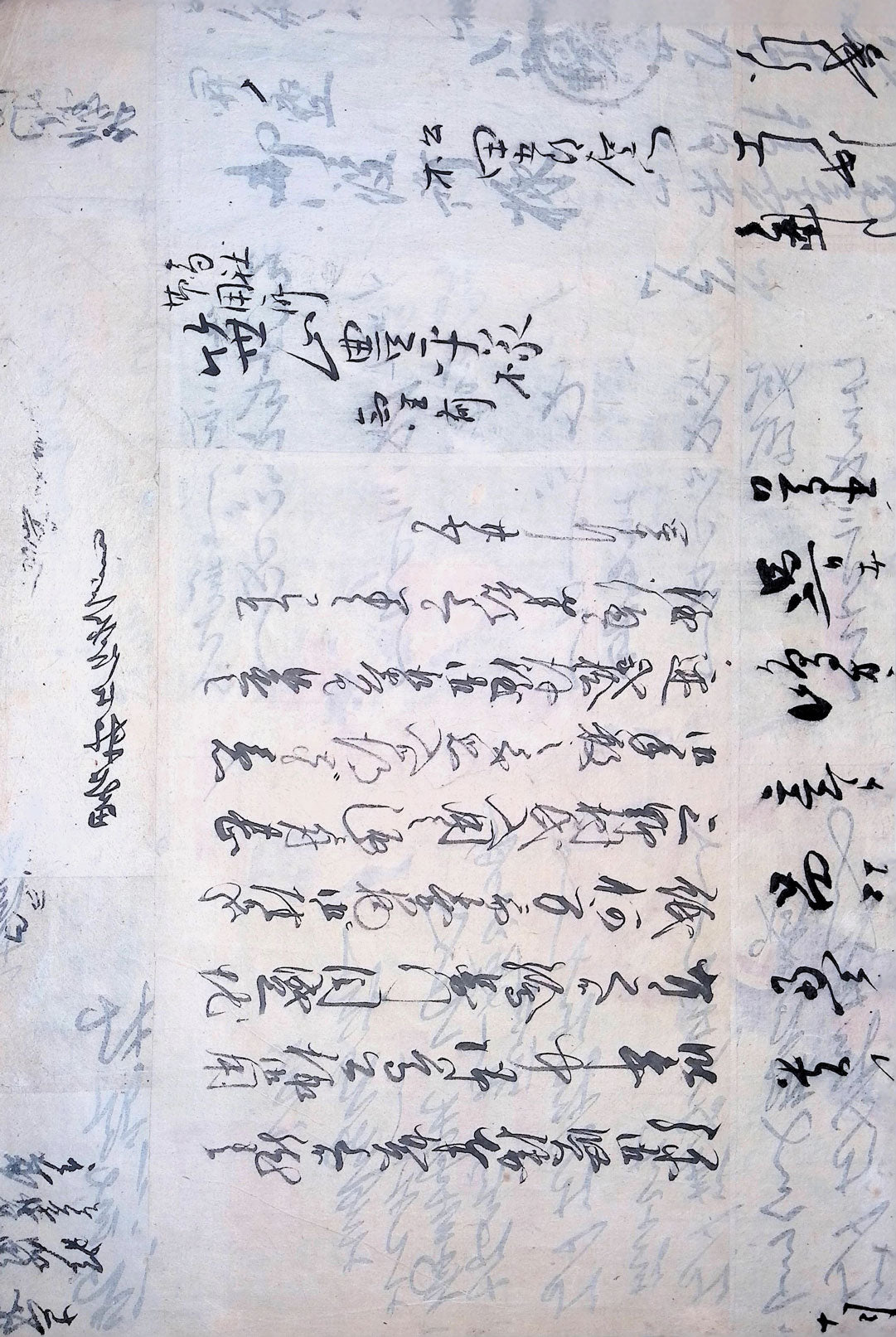 Toshinobu - Battle along a River