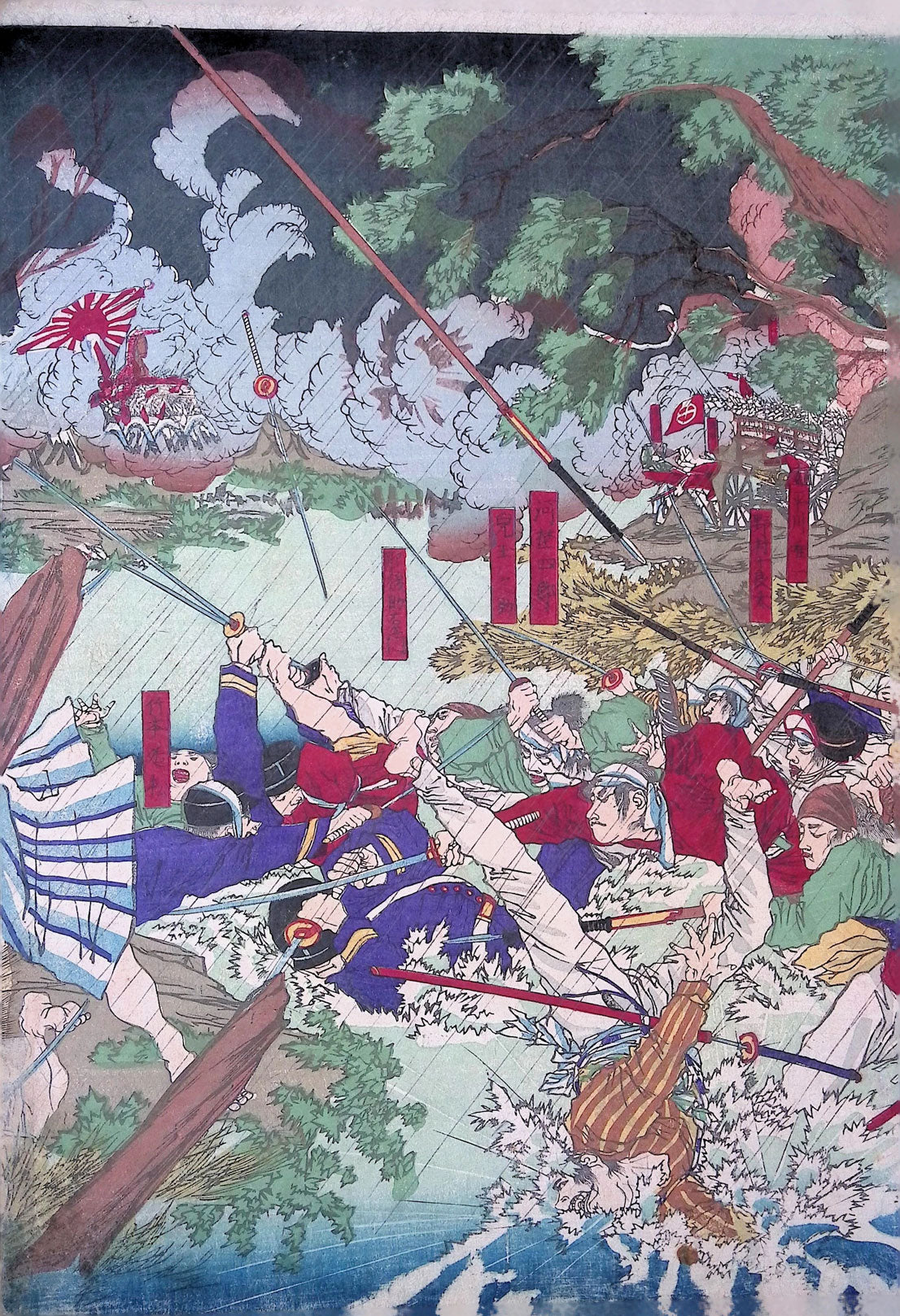 Toshinobu - Battle along a River