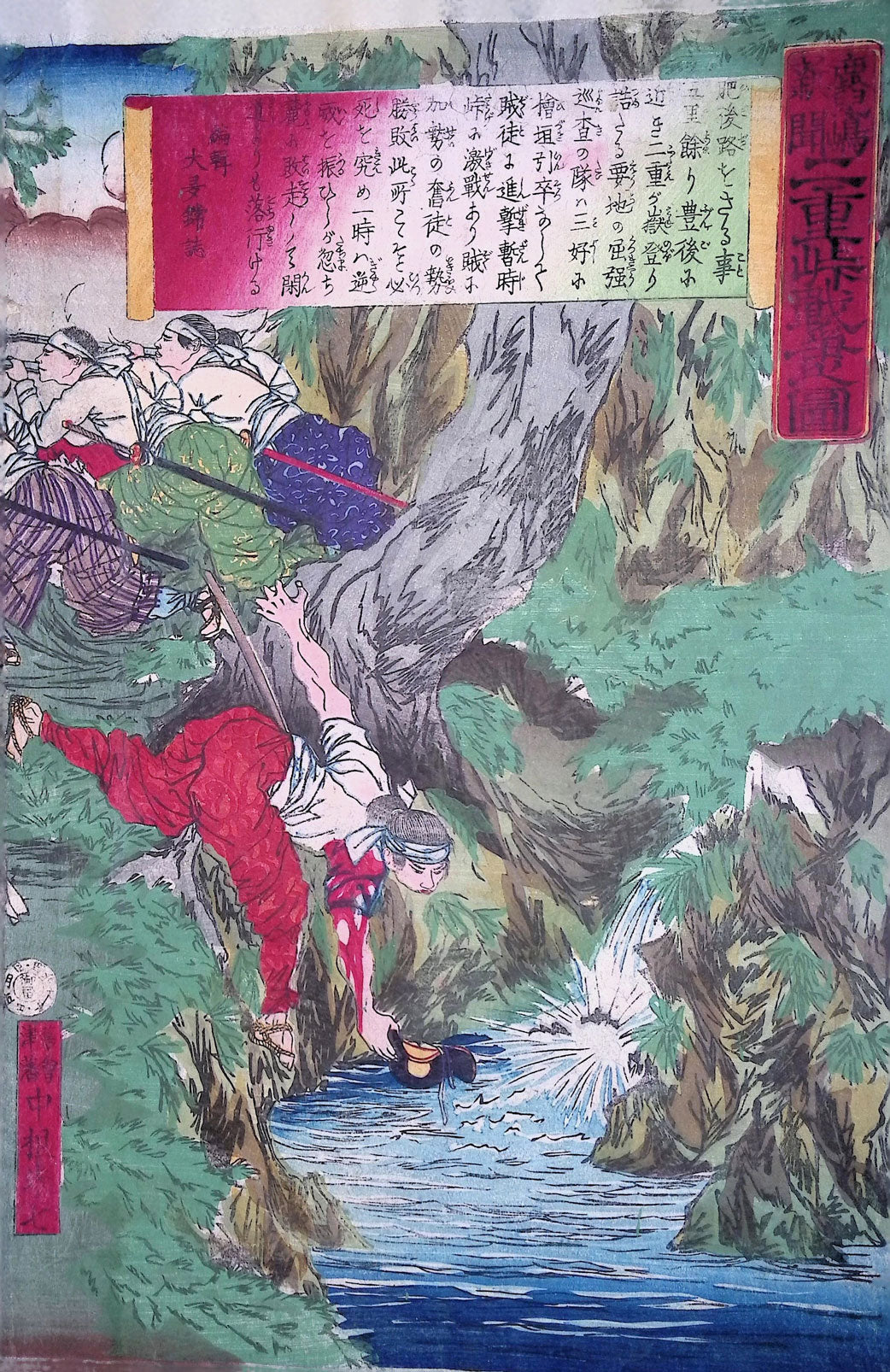 Ginko - Kagoshima Shimbun