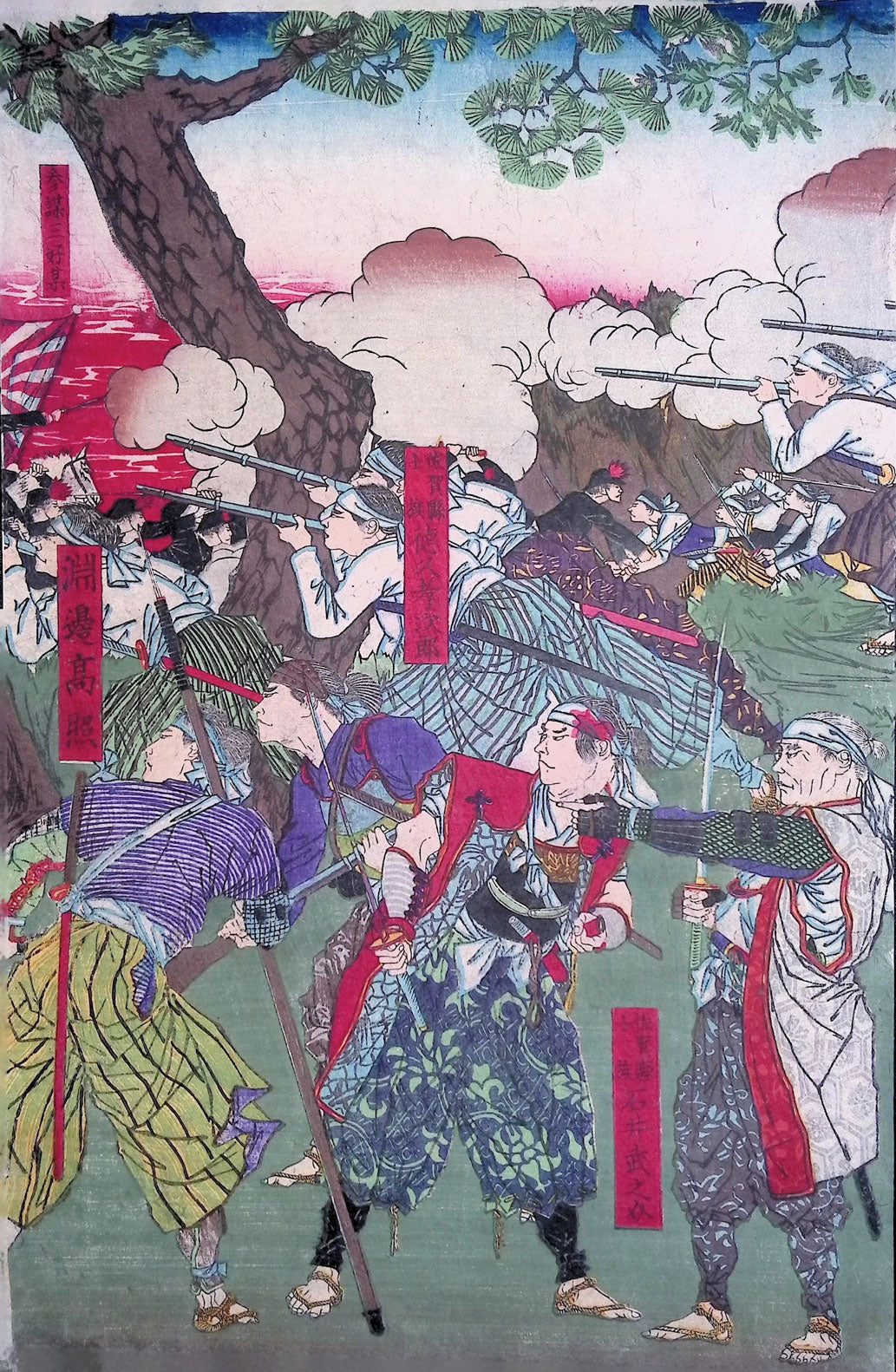 Ginko - Kagoshima Shimbun