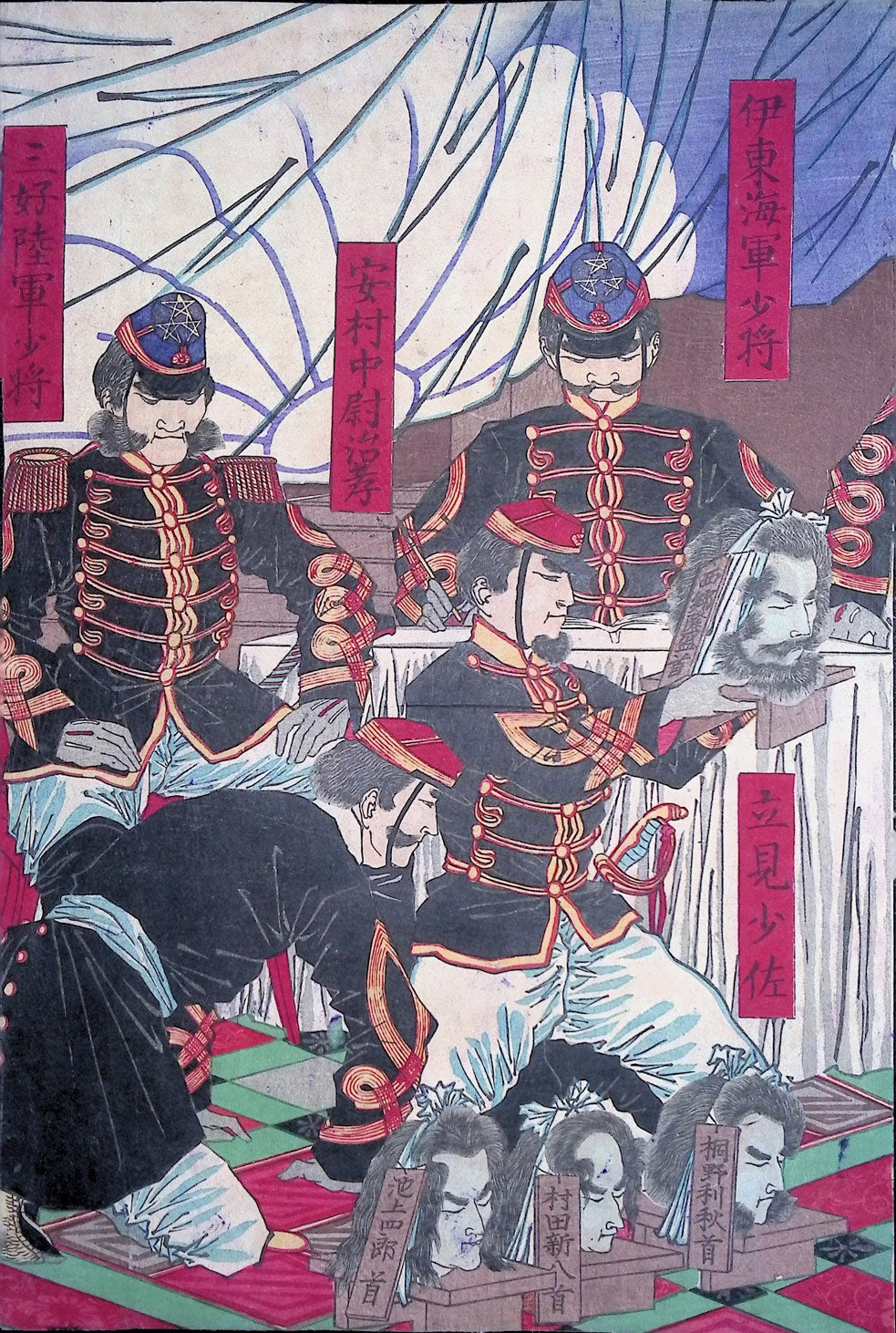 Yoshitoshi - The Inspection