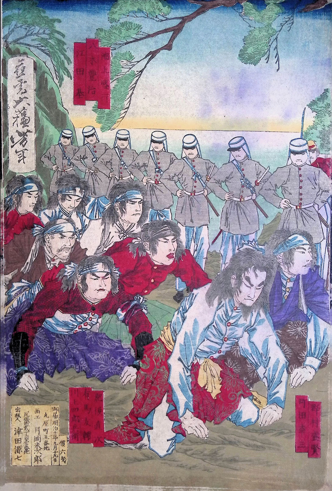 Yoshitoshi - Rebel Surrender