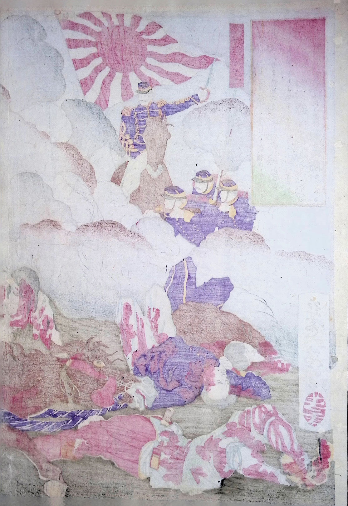 Yoshitoshi - The Death of Vice General Murata