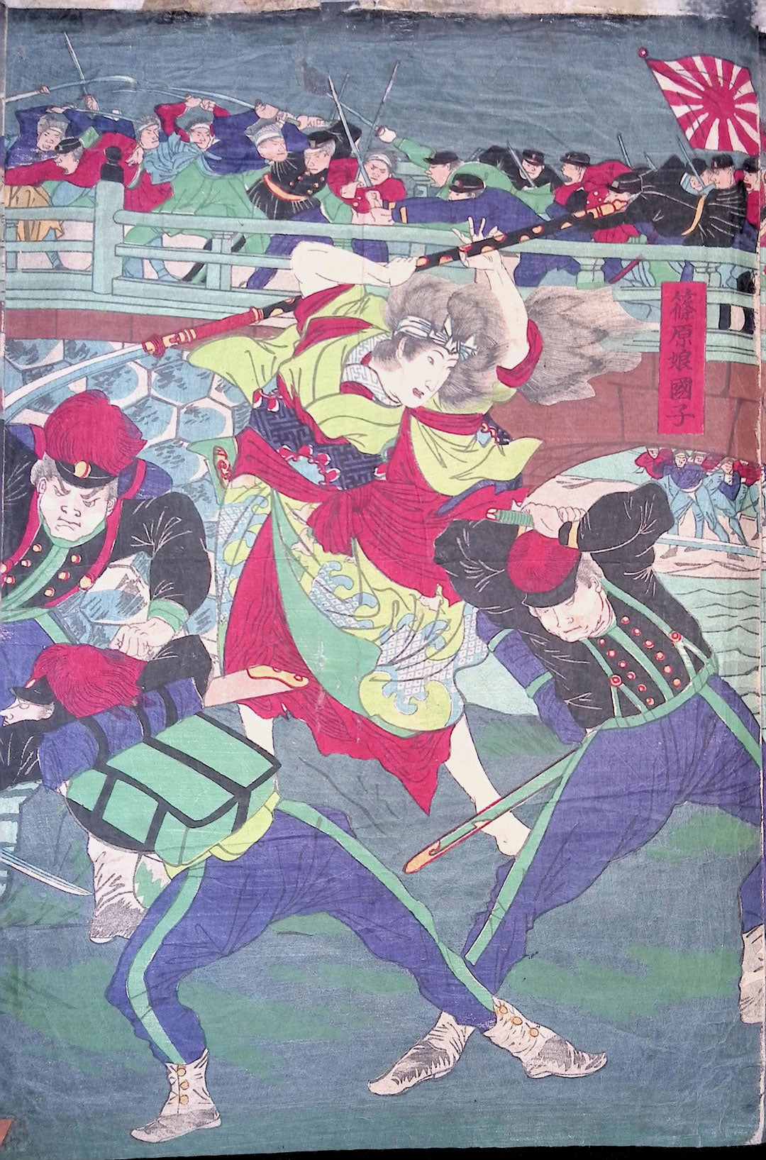 Chikanobu - The Great Battle at Takebashi