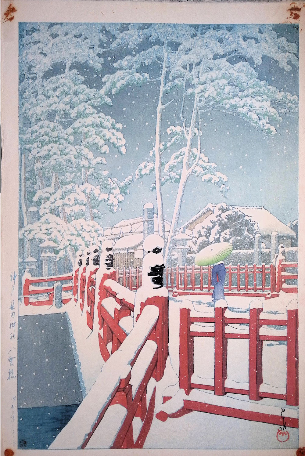 Hasui - Yakumo Bridge