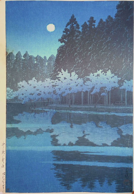 Hasui - Spring Night at Inokashira