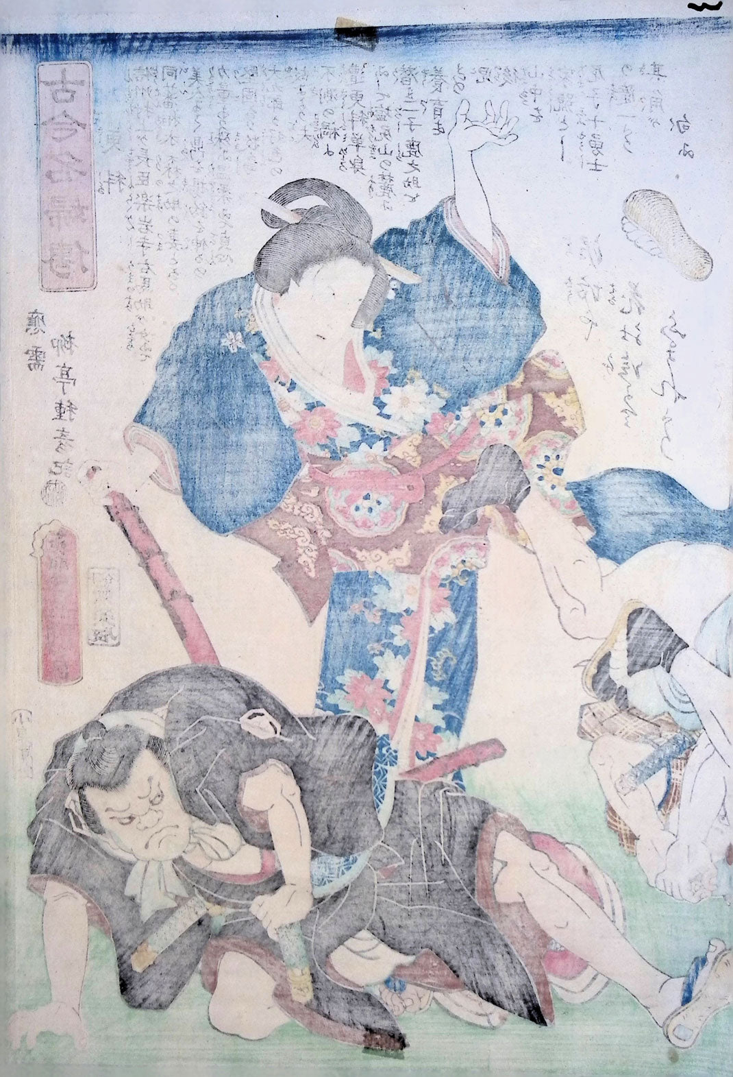 Kunisada - Sarashina