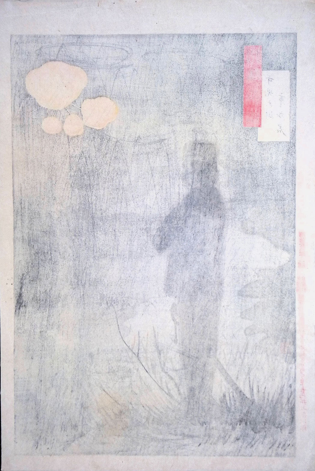 Kiyochika -  Mirror of Army and Navy Heroes