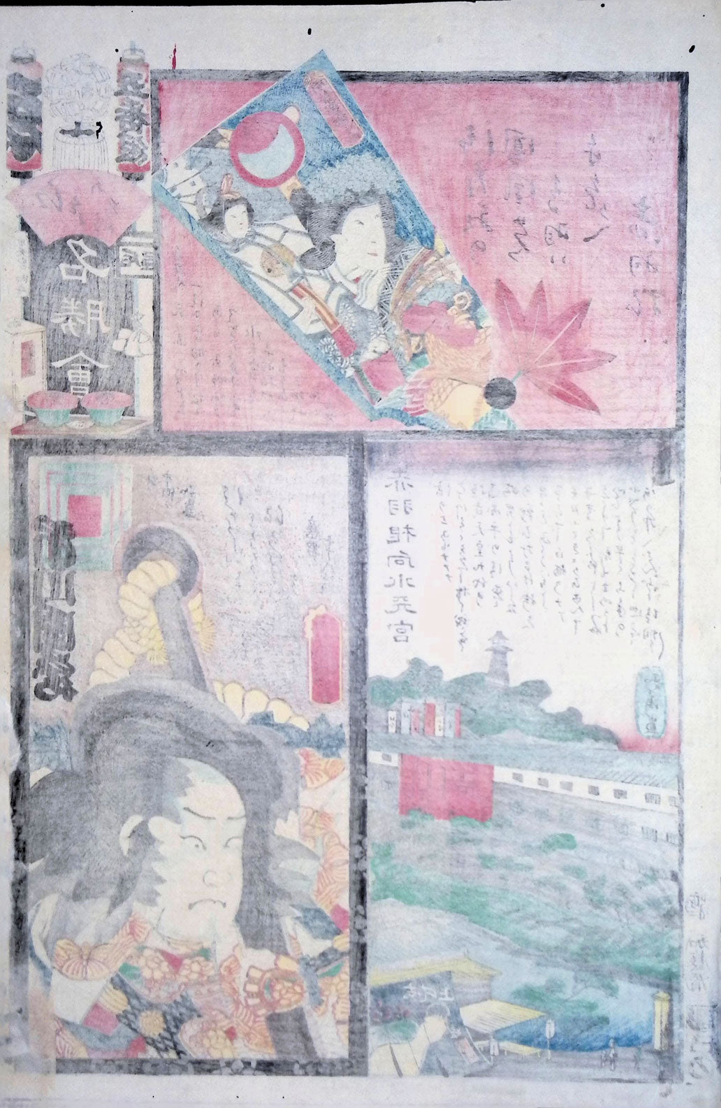 Kunisada - We Brigade Fifth Group - Akabane