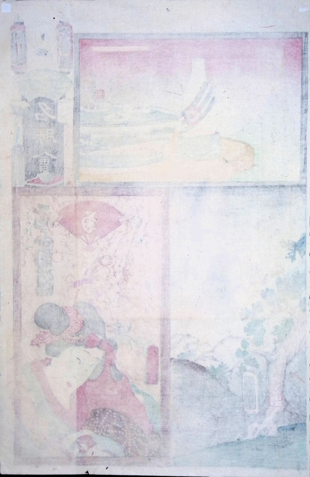 Kunisada - Ri Brigade, Tenth Group - Asajigahara