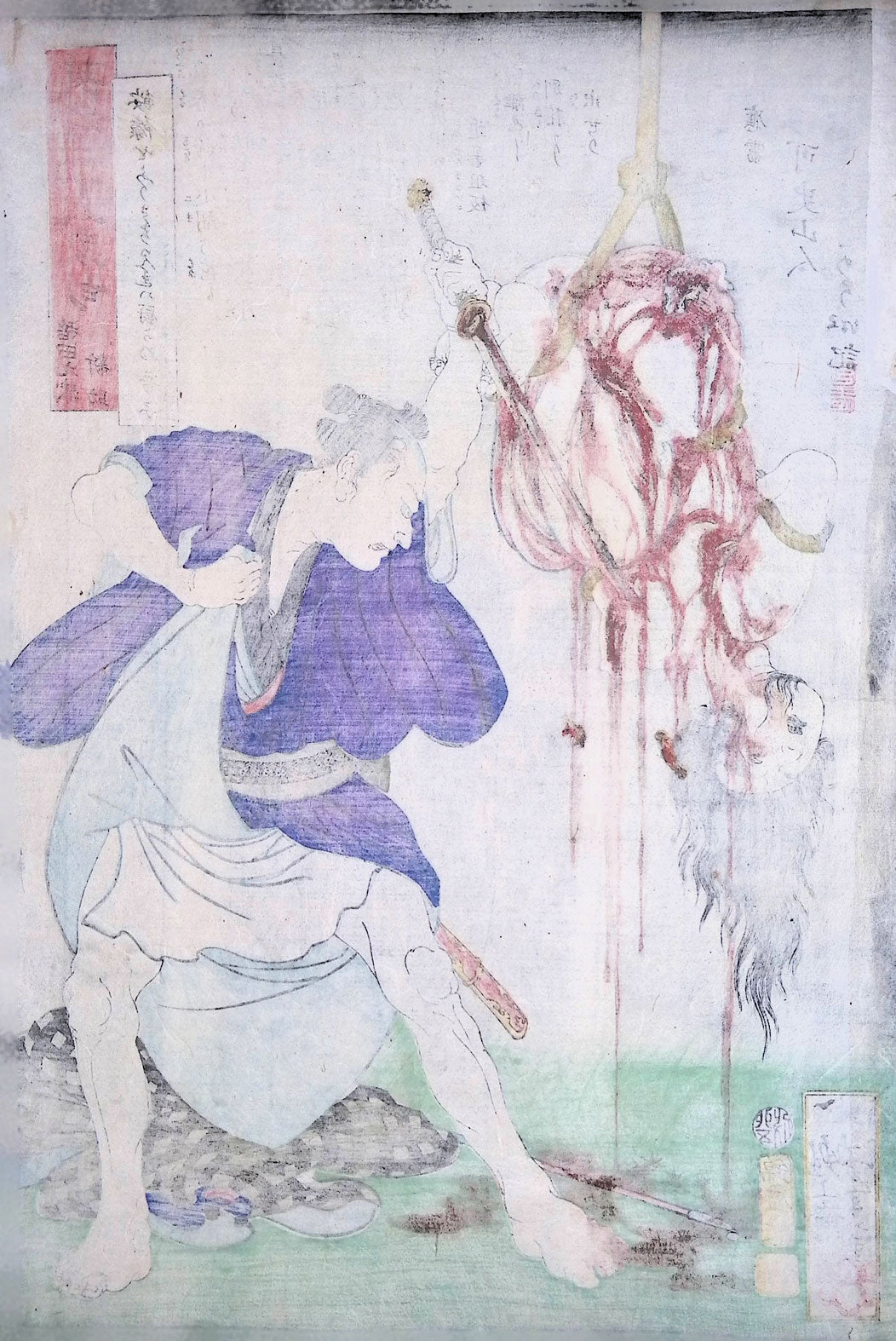 Yoshitoshi - Inada Kyuzo Shinsuke