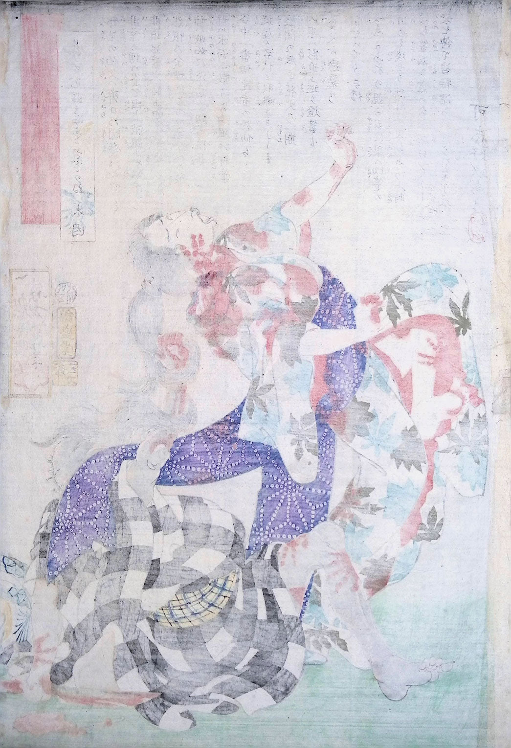 Yoshitoshi - The Murder of Kasamori Osen