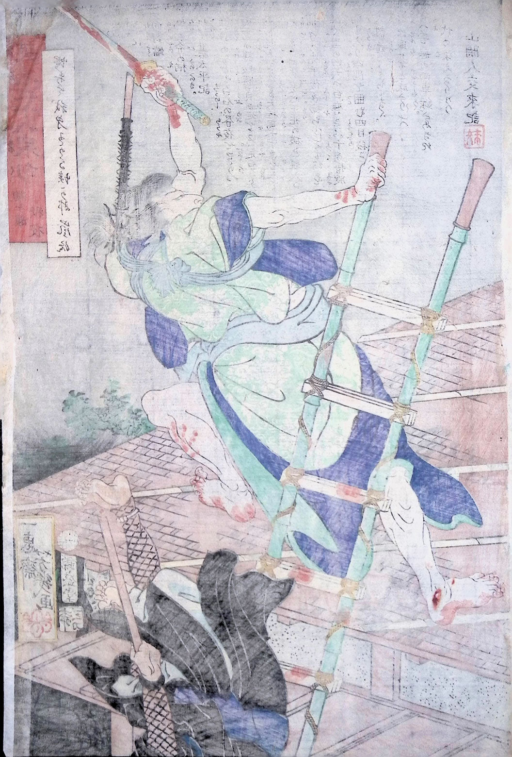 Yoshiiku - Marigase Shuya