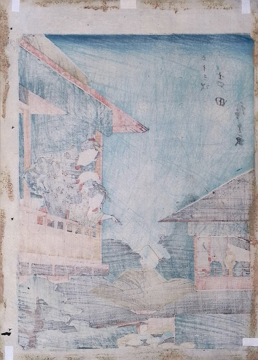 Hiroshige - Yoshida Station - Tokaido