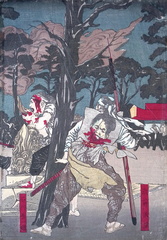 Yoshitoshi - Battle of Sanno Shrine