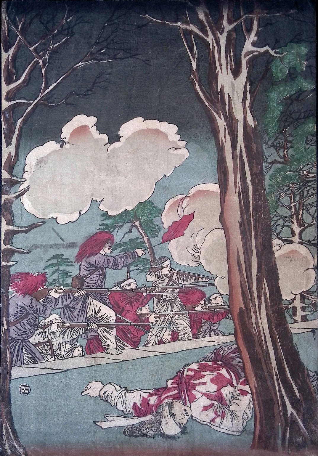 Yoshitoshi - Battle of Katsunuma Station