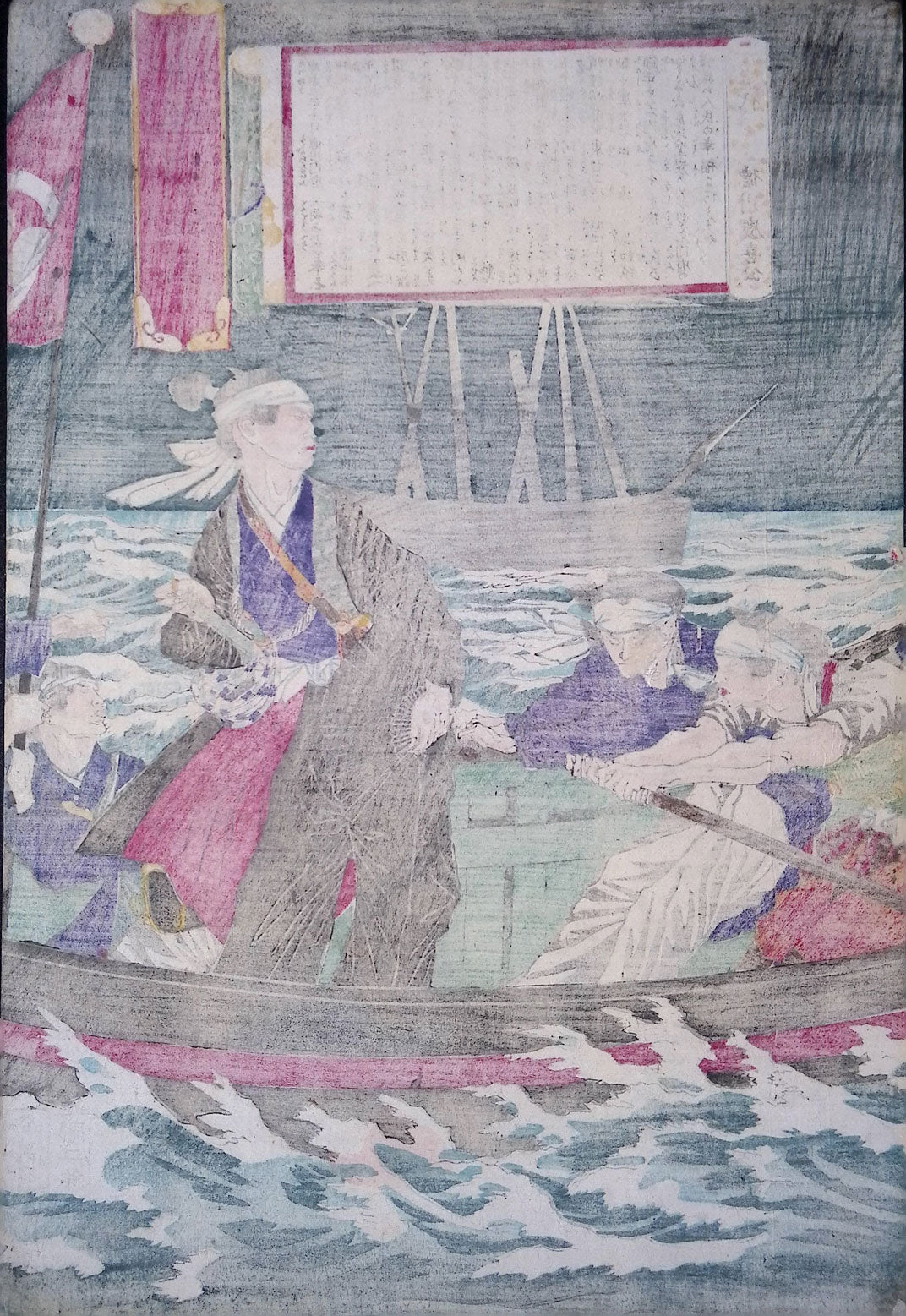 Yoshitoshi - The Fifteenth of the Line - Tokugawa Yoshinobu