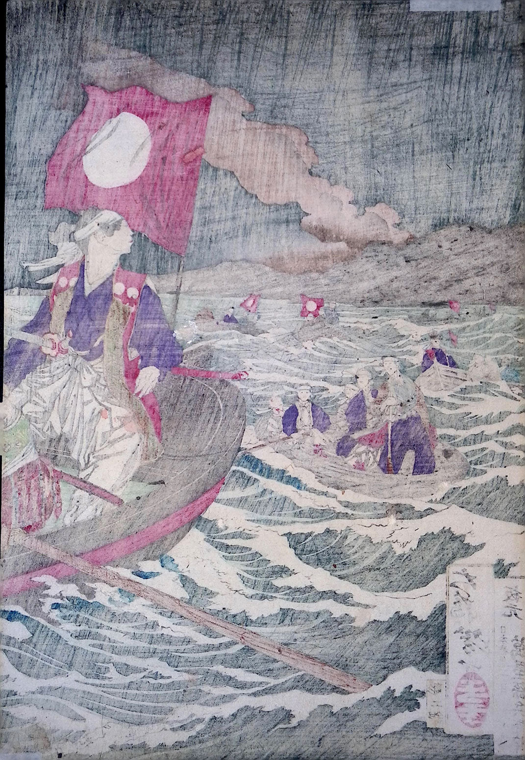 Yoshitoshi - The Fifteenth of the Line - Tokugawa Yoshinobu