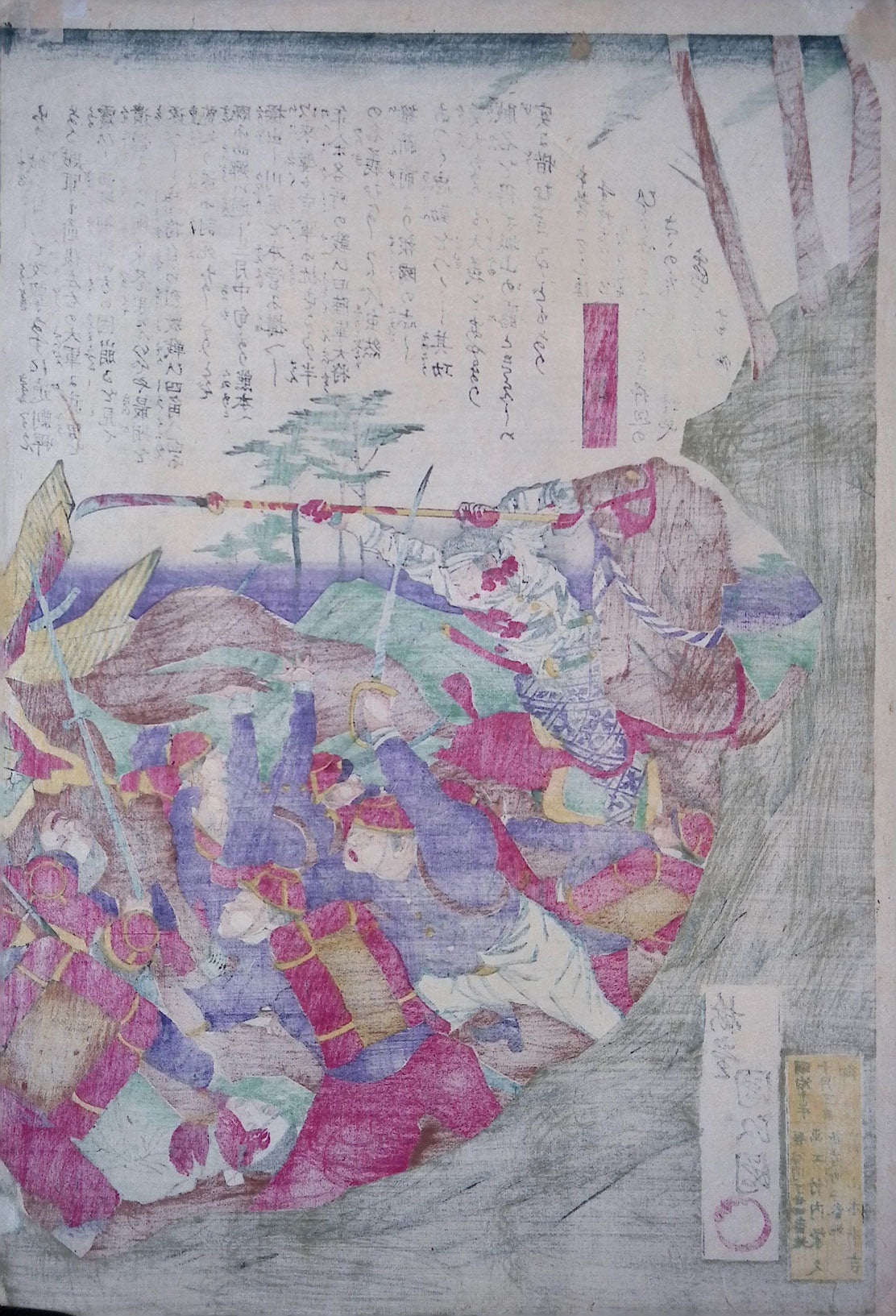 Kunisada III - The Suicide of Saigo Takamori