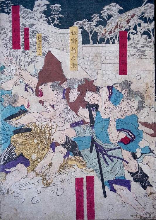 Yoshitoshi - Snow Like Falling Blossoms by the Water