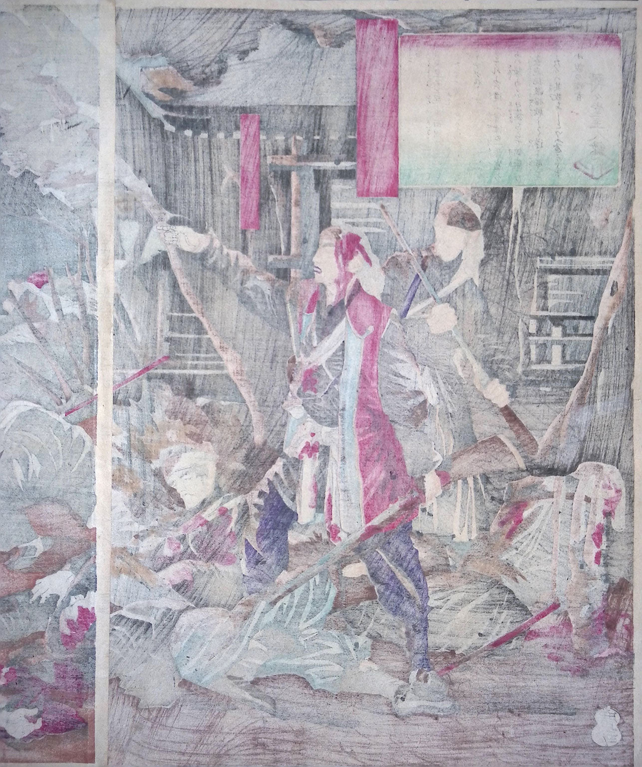 Yoshitoshi - The Battle of Lower Toba