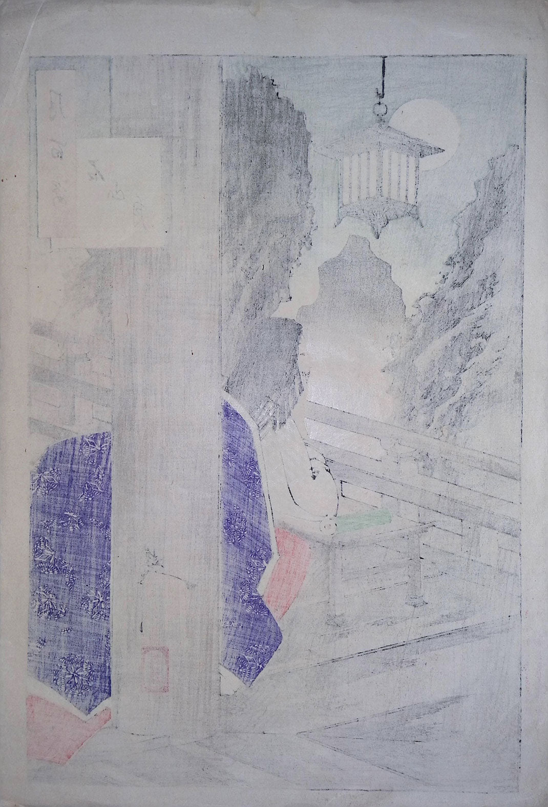 Yoshitoshi - Ishiyama Moon