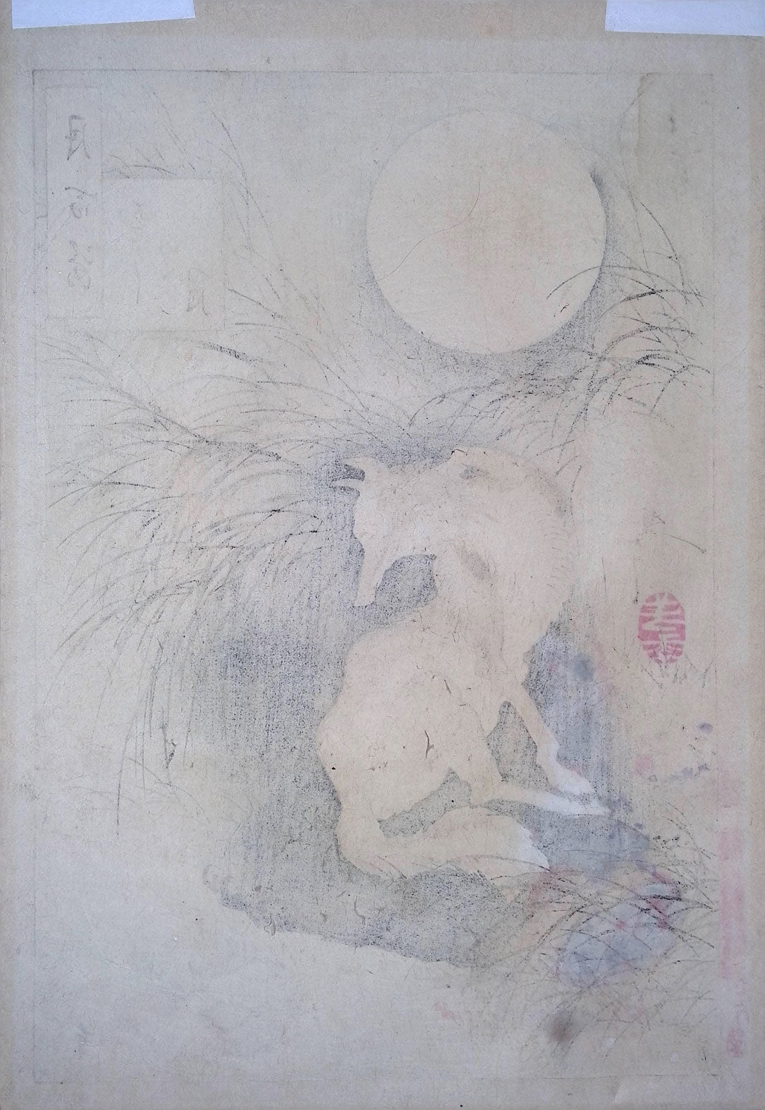 Yoshitoshi - Musashi Plain Moon