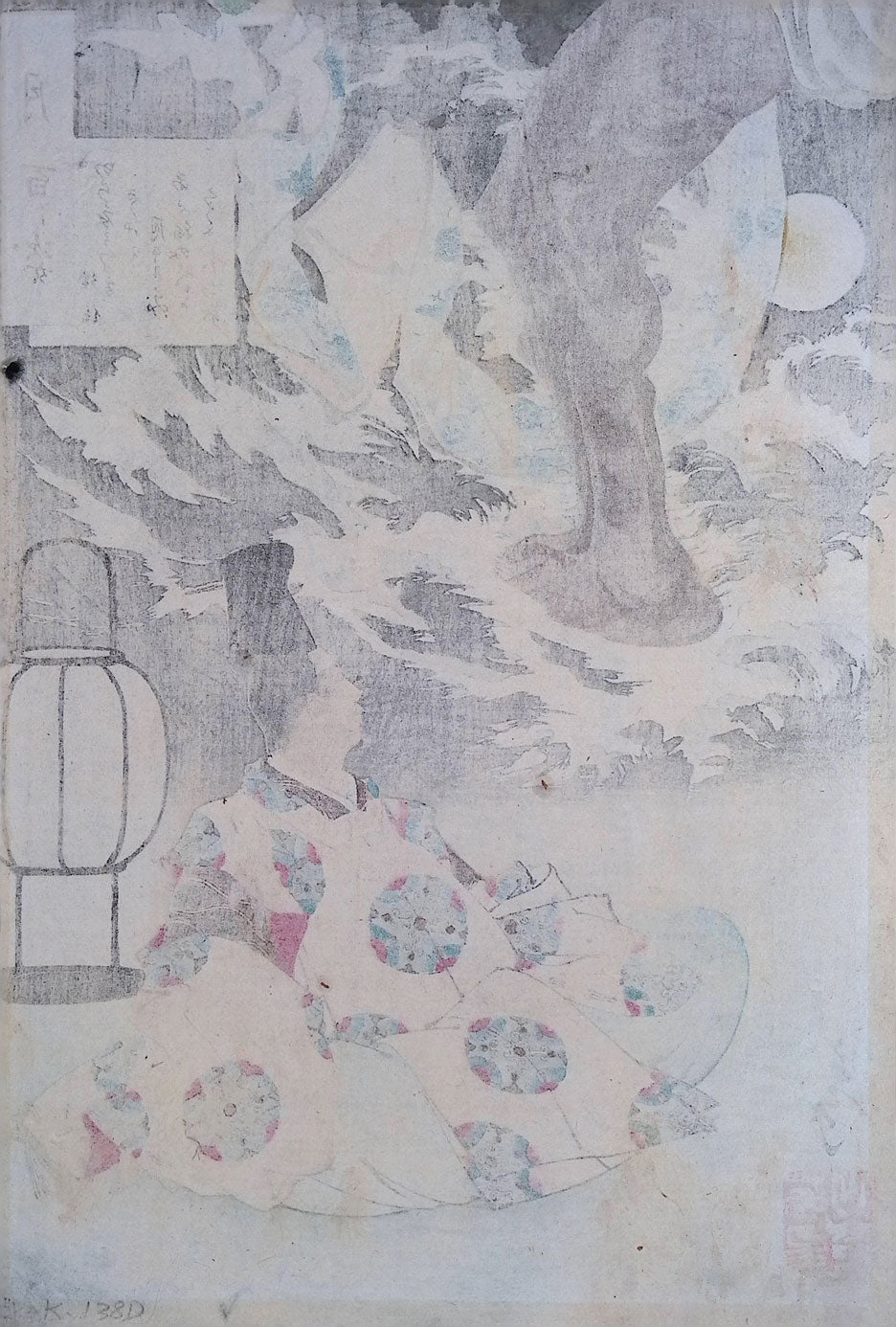 Yoshitoshi - Tsunenobu Moon