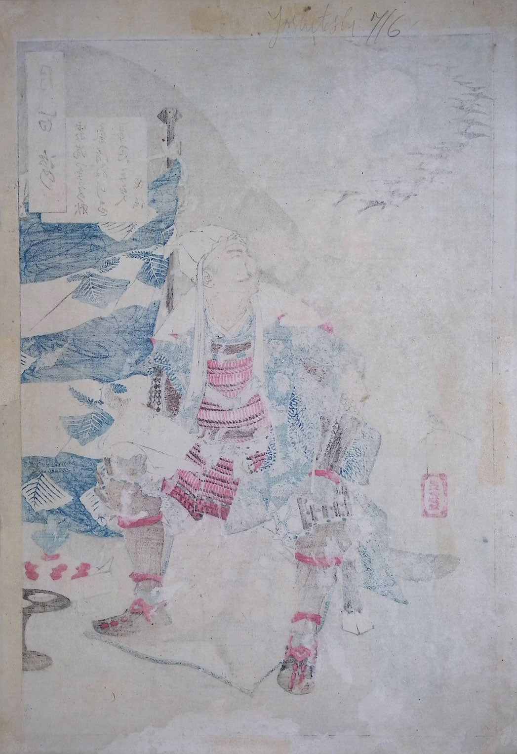 Yoshitoshi - Moon of the Third Hour