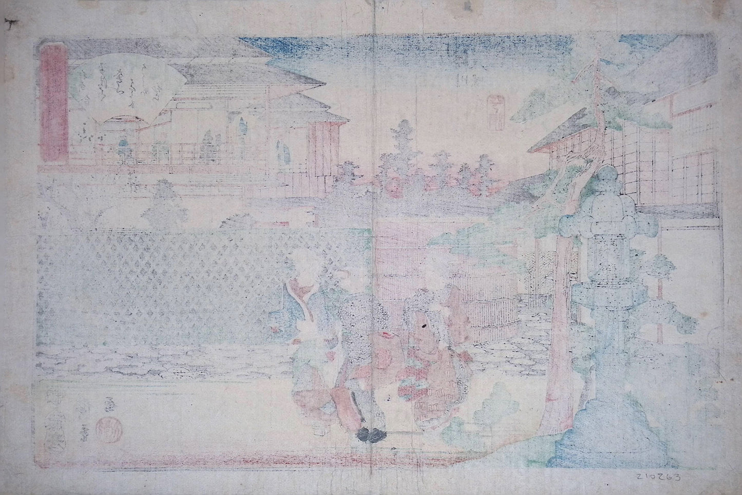 Hiroshige - The Hirasei Restaurant