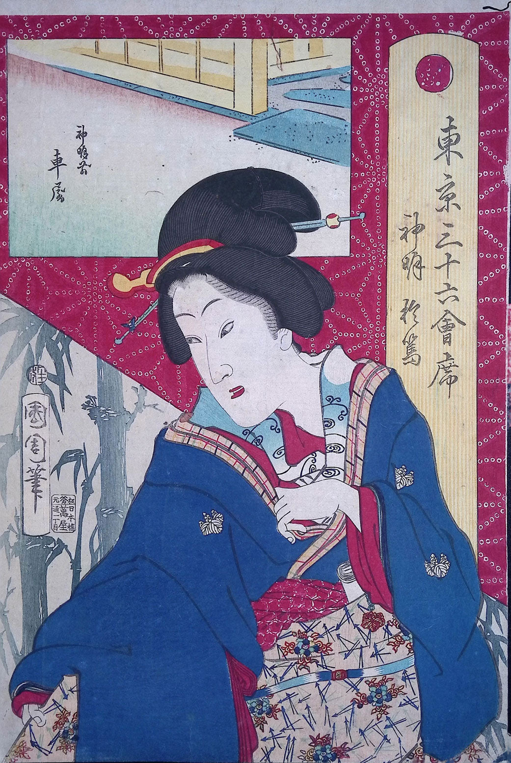 Toyohara Kunichika - 36 Tokyo Restaurants Woodblock Prints
