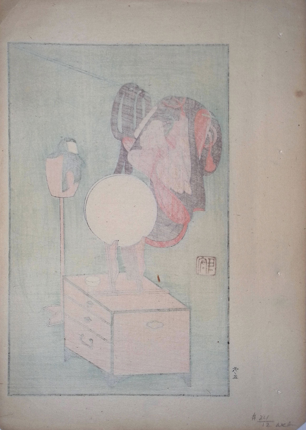 Katsukawa Shunsho - Picture Book of Theatrical Fans