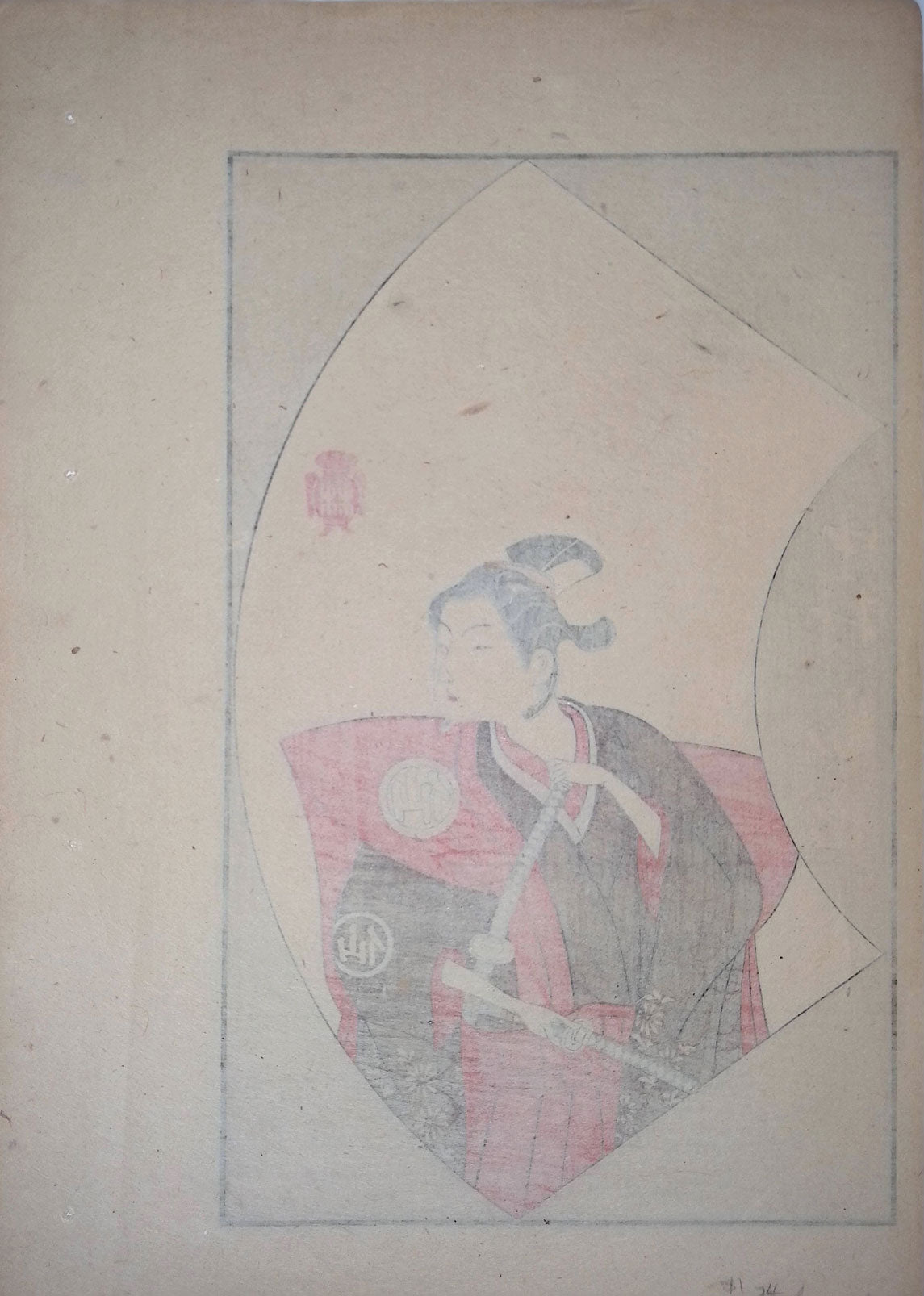 Katsukawa Shunsho - Picture Book of Theatrical Fans