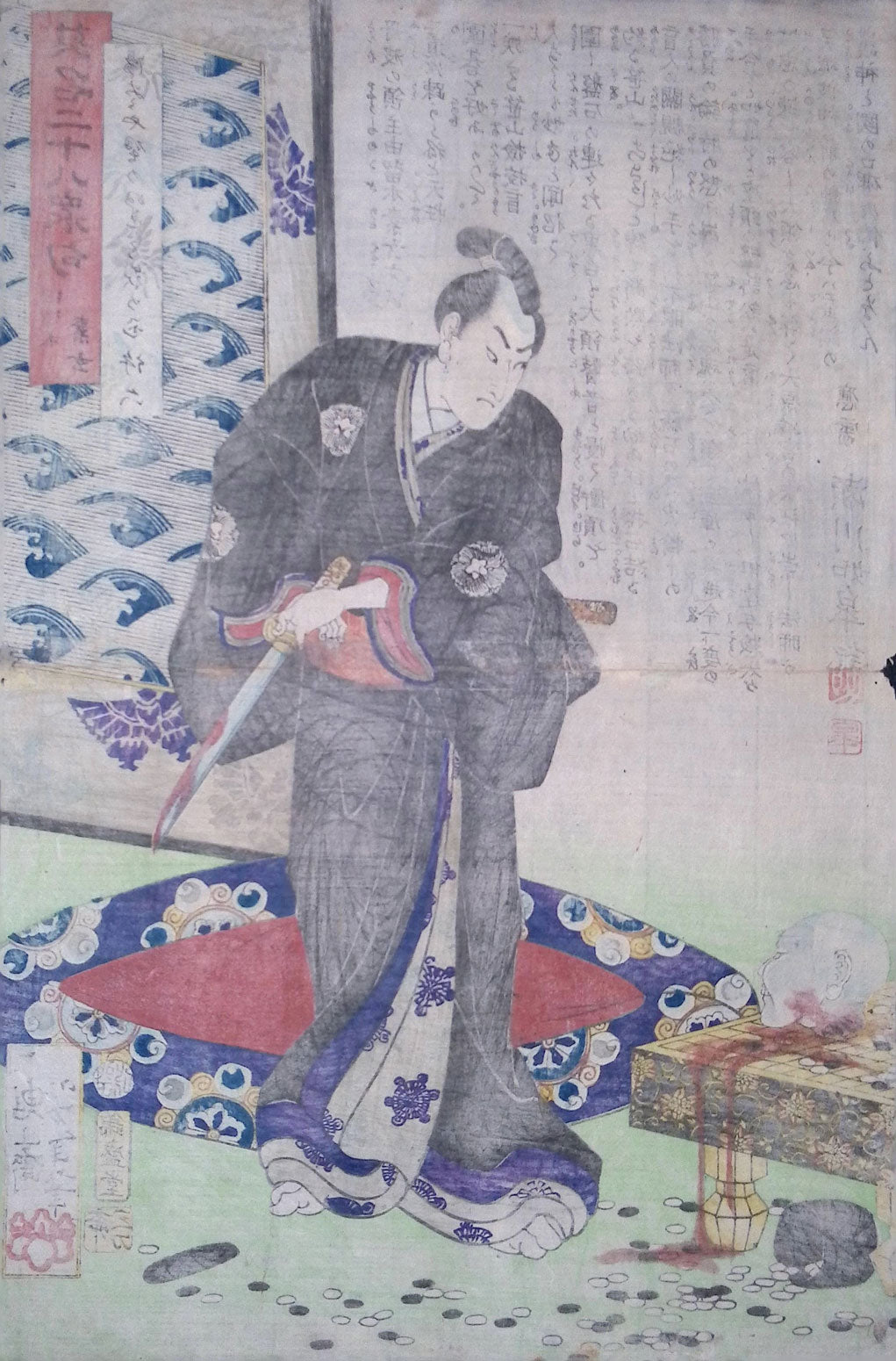Yoshitoshi - Portrait of Yurugi Sogen