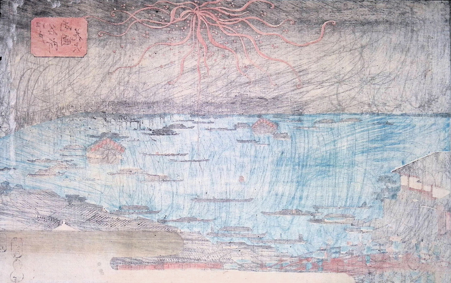 Hiroshige - Famous Places in the Eastern Capital Print Grouping