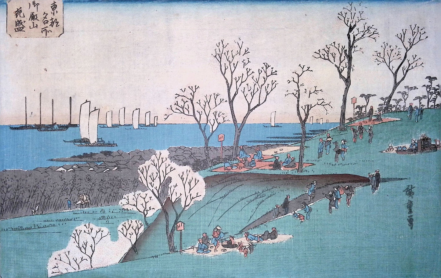 Hiroshige - Famous Places in the Eastern Capital Print Grouping