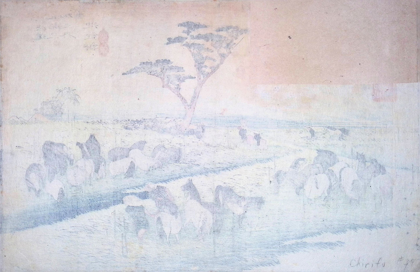 Hiroshige - The Great Tokaido Print Grouping
