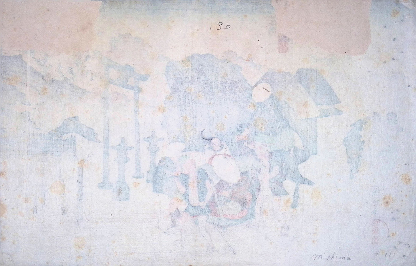 Hiroshige - The Great Tokaido Print Grouping