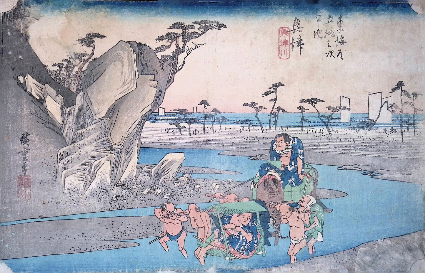 Hiroshige - The Great Tokaido Print Grouping