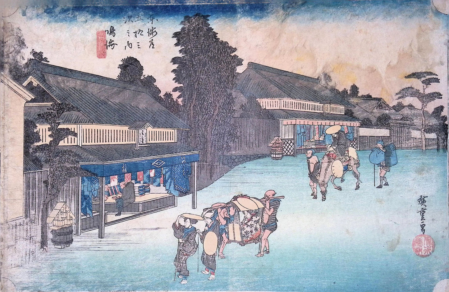 Hiroshige - The Great Tokaido Print Grouping
